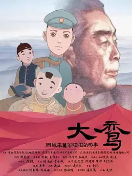 小早川怜子在线