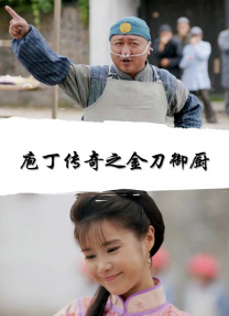 小早川怜子在线